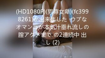 超级女神！【ChloePussy69】付费福利第二弹 (3)