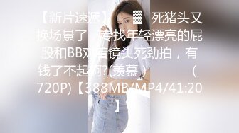  灰丝妹子 太满了 大鸡吧肯定满 啊爸爸操我 在家妹子撅着屁屁被无套后入