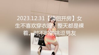 时尚极品身材人妖肉棒上穿环被猛男不断深喉舔屌毒龙吃菊花后入操出高潮怒射