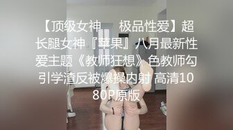 极品国产爆乳団地少女 黏黏 嫩鲍日常进出管制 情色自慰 阳具鲍肏白虎穴淫浆四溢[121P+1V/628M]