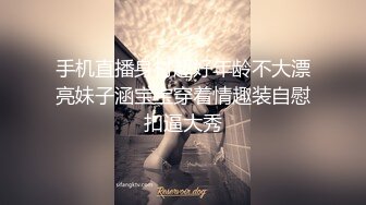 网红女神 最新超人气爆乳貌美少女▌小桃酱▌终极代孕少女面试 吸吮敏感龟头 爆操嫩穴内射浓白淫靡精浆