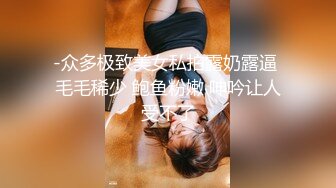 Stripchat站【Lovely520】美女爱户外，公共厕所自慰，黑丝肥穴，塞跳蛋自摸，高潮狂喷水