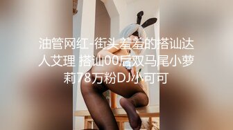 会所女技师上钟了，开档黑丝诱惑，撸起哥哥的大鸡巴脱下裤深喉口交，让小哥各种姿势爆草抽插，抠逼给狼友看2