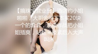 打老婆美臀，最愛穿黑色吊帶襪