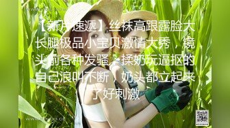 推荐，让人摇摇欲坠的面容【少女椰子】天价收费，扒开击穿你的灵魂美腿自摸一穴加个小特写 (1)