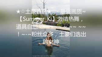 ??白金泄密??青岛气质型女医生程晔和小男友做爱泄密