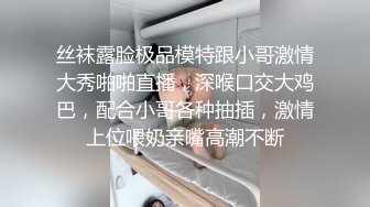 高颜值美乳少妇趁老公出差偷偷和稚嫩少年偷情