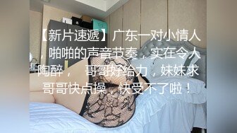 【新片速遞】 优雅女S调教女M，你的女神在这只是个给主人舔脚的下贱小母狗，反差女神被两位女主淫语羞辱调教！