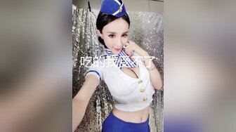 【新片速遞】30岁风情-巨乳依萍❤️：奶是被你摸大的吗，阿姨笑而不语，啊啊老公你舔一下我的奶，快插进来，把你的鸡巴都弄湿了！[1.68G/MP4/03:53:44]