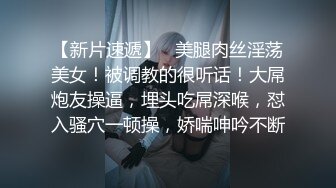 身材超美的TSmomo女厕所撒尿，到餐厅露出撸几把，最后回酒店让女人玩她的鸡鸡！！