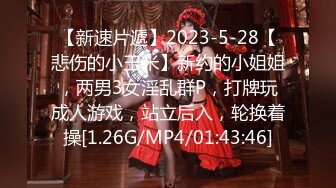 2024.2.6【酒店偷拍】上帝视角佳作，眼镜妹大奶子，炮火不断干得瘫软在床