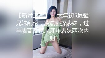 STP18327 黑衣卷发妹子啪啪，穿上包臀裙白色网袜骑乘站立后入抽插