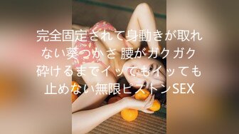 恥じらいも理性も飛んじゃうくらいの愛情SEX