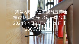 重磅 精品 使人意淫连连 COS红人 水淼Aqua妹纸超靓 皮肤白 乳房大 摸着滑顺手感好