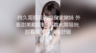 美臀大长腿极品女神黑白连体网袜激情啪啪，骑上来扭动屁股摩擦，抱着屁股超快速度打桩，从下往上视角进出特写