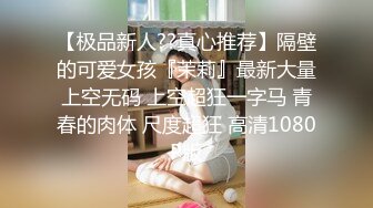 【新速片遞】 《顶级重磅⭐极品反差》露脸才是王道！九头身OnlyFans可盐可甜清秀网红女神ruby私拍被富二代花样啪啪完整版