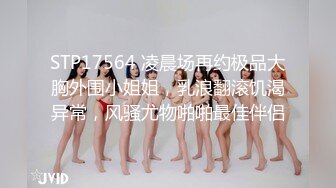 群交乱P卖春院 把美女绑起来只露出美逼轮流草