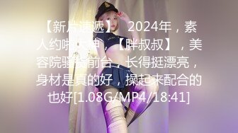 澡堂子内部员工偷窥多位年轻白嫩的少妇光溜溜的到处跑