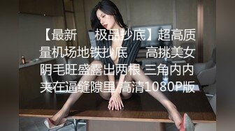 妩媚勾人小妖精激情上线，露脸媚眼销魂激情大秀，跟狼友互动聊骚听指挥，揉奶自慰骚穴呻吟，表情好骚别错过