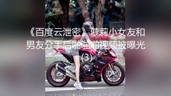 《极品泄密稀缺资源》电报付费群贵宾席专属福利【杰姬】定制，美乳美足美腿反差骚妻足交炮机紫薇啪啪好玩的不得了