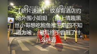   91外卖小哥最约炮极品身材的美女人妻（做会计的）欲望太强了 受不了用假鸡巴应付