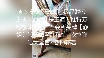 商场女厕,全景偷拍时髦小妞又来了肥美的鲍鱼真想咬一口