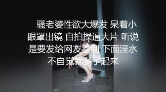 [2DF2] 重磅推荐-爆草老板的00后秘书，极品小女神被插嘴，舔脚，爆菊，舔b插b，三洞齐开射到菊花中[BT种子]