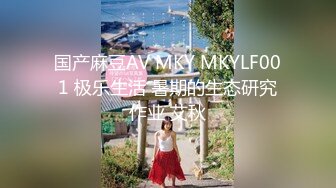 【新片速遞】  麻豆传媒 MD0247 酒后乱伦淫骚继母 旱逢甘霖的激荡性爱【水印】