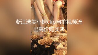 坐标0519骚话连篇情趣内衣少妇