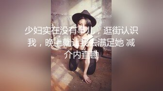 邪恶二人组下药迷翻美女同事双洞齐插屎都干出来了 (1)