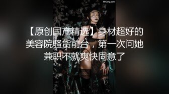   贵在真实！清纯无敌的妹子被灌醉后背到房间里欣赏，慢慢去除她的衣服