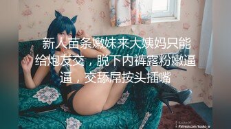 STP30606 【超颜值极品绿帽淫妻】极品豪乳女神火爆淫乱性爱实录 豪乳女友幻身狐尾女仆用蜜穴尽心伺候单男 VIP0600