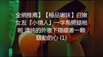 【下】无套干操乖乖小奶弟 湿吻～