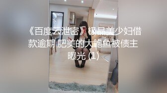 ★☆稀缺资源☆★▶▶▶猥琐房东合租房浴室暗藏摄像头❤️偷窥4个年轻女生洗澡