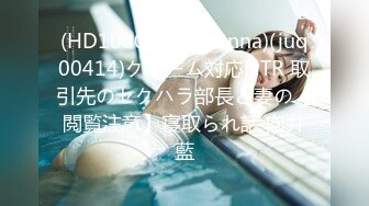 商城跟随抄底漂亮黑丝JK小姐姐 黑色小内内 性感大屁屁