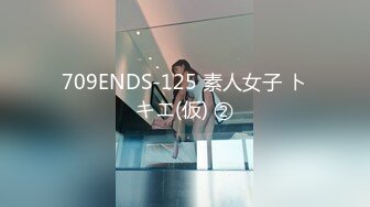 ★☆极品流出☆★牛逼了，午夜街头，【呦呦宝贝呀】，重磅，2男3女KTV群P混操，马路上无套开干，鸡巴深插到吐 饮尿 骚逼通电！《VO.1》 (2)