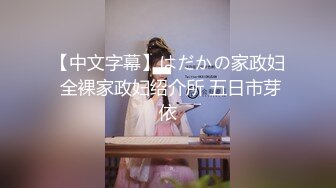 【新速片遞】  清纯美少女 · ❤️每天记录身体的发育变化，乳房是越长越漂亮，小穴开始隐隐发作，开始发痒了，拿肉棒自慰 192P 92V ！