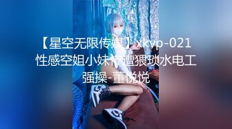 STP30508 國產AV 起點傳媒 性視界傳媒 XSJKY045 漂亮大奶女醫生幫我性治療 羽芮(壞壞 林沁兒 芳情)