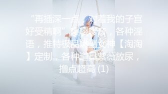 ★☆稀缺资源☆★精品厕拍《前后全景》（靓妹嫩BB)4K超清画质版18V