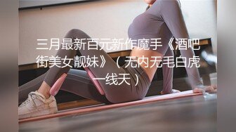 【新片速遞 】 黑网丝伪娘 啊啊舒服 扒着大长腿 撸着小仙棒 被小哥哥后入输出 