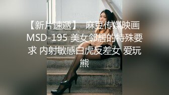 STP23175 19岁美女大学生刷跑车加WEI进群大尺度自拍福利视频极品无毛白虎嫩得像充气娃娃