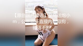 00后大胸学妹