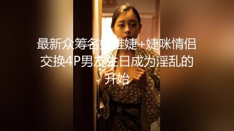 超顶级推特调教女奴大神我不是AV男优调教大学小母狗 JK裙闷骚至极 乖巧服侍主人舔舐肉棒 极骚淫欲对白