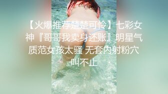 小母狗自己玩JJ