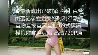 12/30最新 小辣椒插进去这奶子和一线舔无毛逼逼真是绝美VIP1196