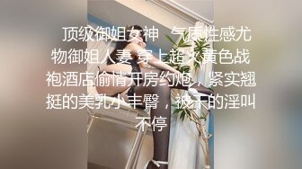 ✿顶级御姐女神✿气质性感尤物御姐人妻 穿上超火黄色战袍酒店偷情开房约炮，紧实翘挺的美乳小丰臀，被干的淫叫不停