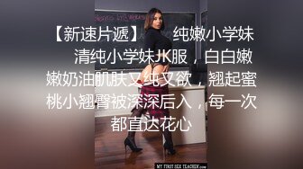 网红女神潮喷淫娃〖小水水〗加班时候上了公司高管女经理 没想到私下如此风骚，高潮喷水展示她淫贱的样子