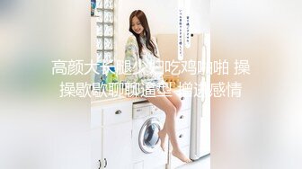 太完美了 满足幻想 AI绘画 韩式 极品大奶骚货情趣修女服饰露出