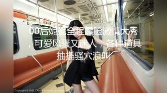 【新速片遞】  跟随偷窥跟闺蜜出来散步的漂亮小姐姐 吊带肉丝 黑内内紧紧抱着小屁屁 