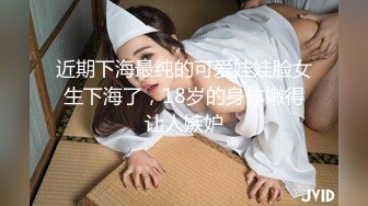 ❤️被老公发现后怒而曝光新婚气质人妻背着老公偷情